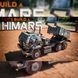 Дерев&rsquo;яний 3D конструктор &ldquo;HIMARS&rdquo; The Gravix механічна 3D модель 03862 фото 2